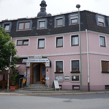 Gasthof Goldene Krone Selbitz Εξωτερικό φωτογραφία